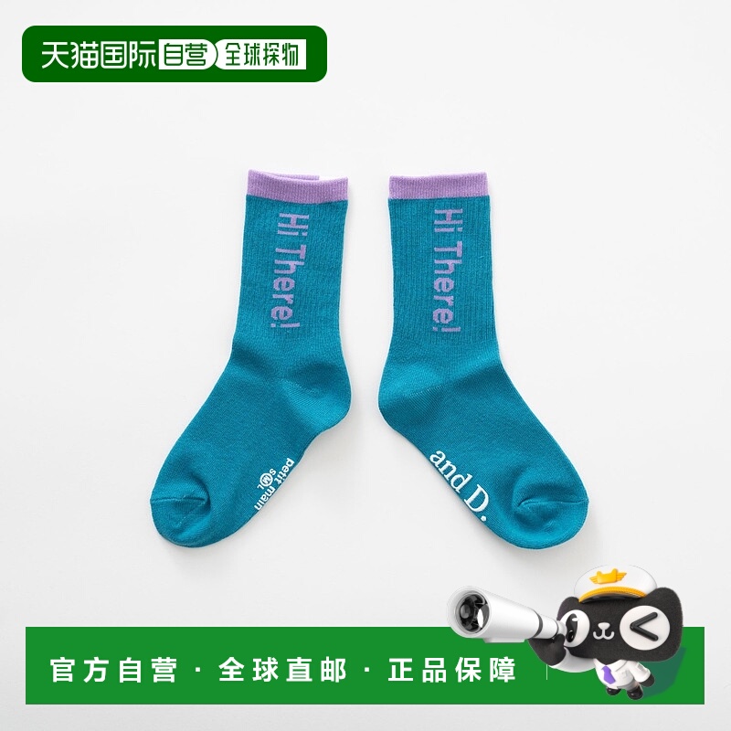 日本直邮and D.petitmain双色 Logo 袜子