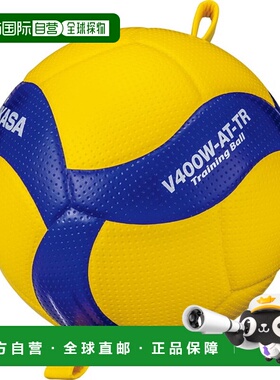 日本直邮Mikasa 排球训练球 4 号排球 V400WATTR