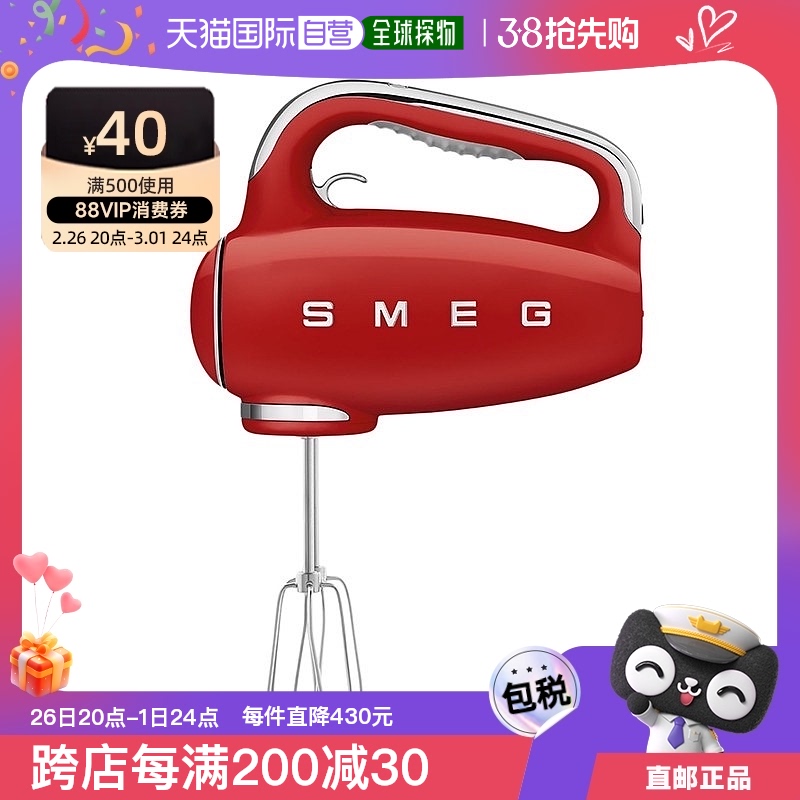ɫ none ŷֱSMEG/˹ HMF01ɫżõ綯Сͺ決๦6721.25Ԫ5(1344.25Ԫ/88VIP 95)