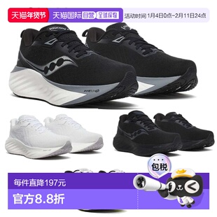 日本直邮索康尼TRIUMPH 22男款黑白灰运动跑步鞋S20964 200 201 2