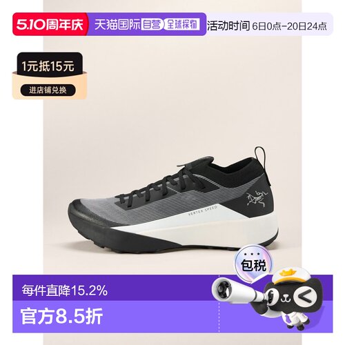 欧洲直邮始祖鸟Arc'teryx VERTEX SPEED 耐磨透气跑步鞋户外跑鞋