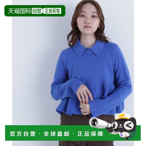 1h可退 日本直邮NATURAL BEAUTY BASIC 带领荷叶边针织衫