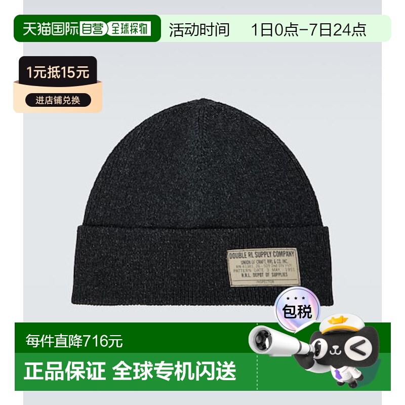 1h可退 香港直邮潮奢 RRL 拉夫 劳伦RRL 男士 针织棉帽子 004114