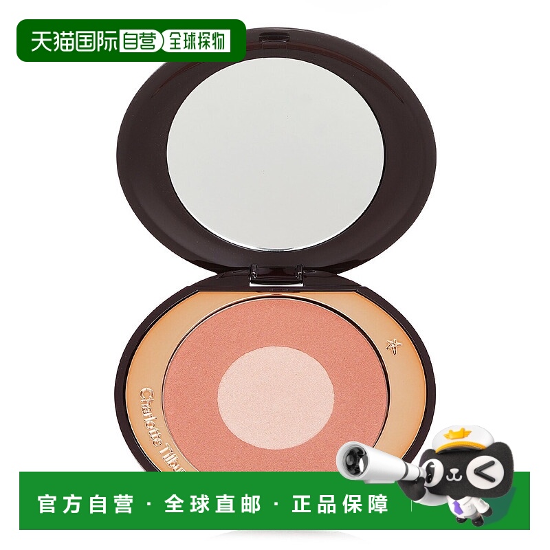 香港直邮CT夏洛特双色糖心胭脂腮红盘 8g #Pillow Talk正品珠光