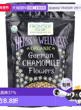 香港直发Frontier Co-Op德国洋甘菊花袋装芳香有机清香冲泡47g