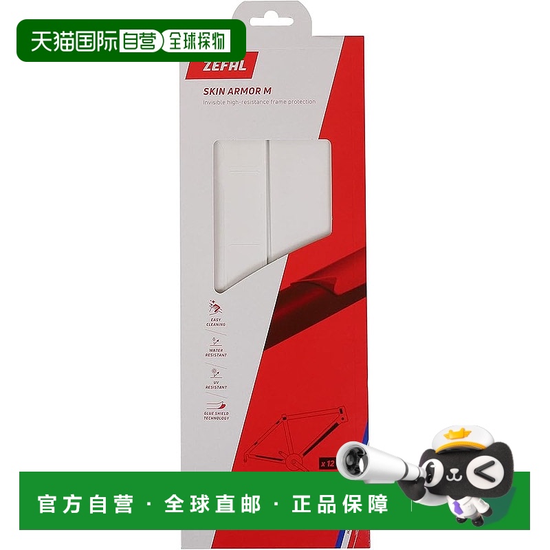 【日本直邮】Zefal 自行车车架保护器 SKIN ARMOR 透明 中号 2600