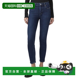 自营PAIGE Hoxton Bees Knees High Rise Ultra Skinny Ankle Jea