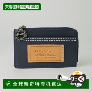 卡片夾 30048 Extra 卡包 Pliage HGS 日本直郵Longchamp 006
