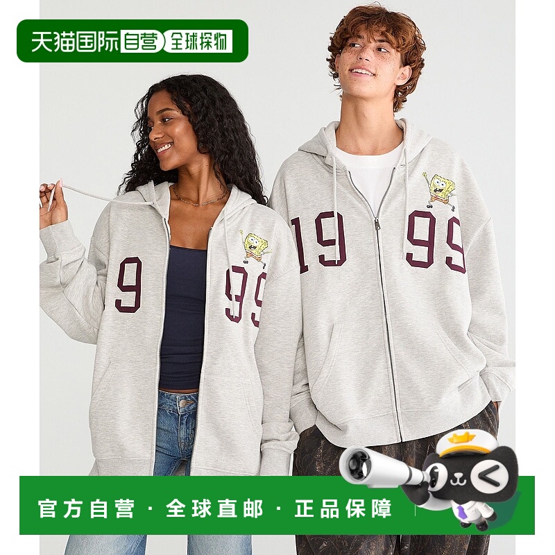 自营Aeropostale Spongebob X 1999 Full-Zip Hoodie - light hea