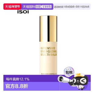 韩国直邮Isoi伊所爱多功能面霜女款温和保湿补水嫩肤舒缓清爽10ml