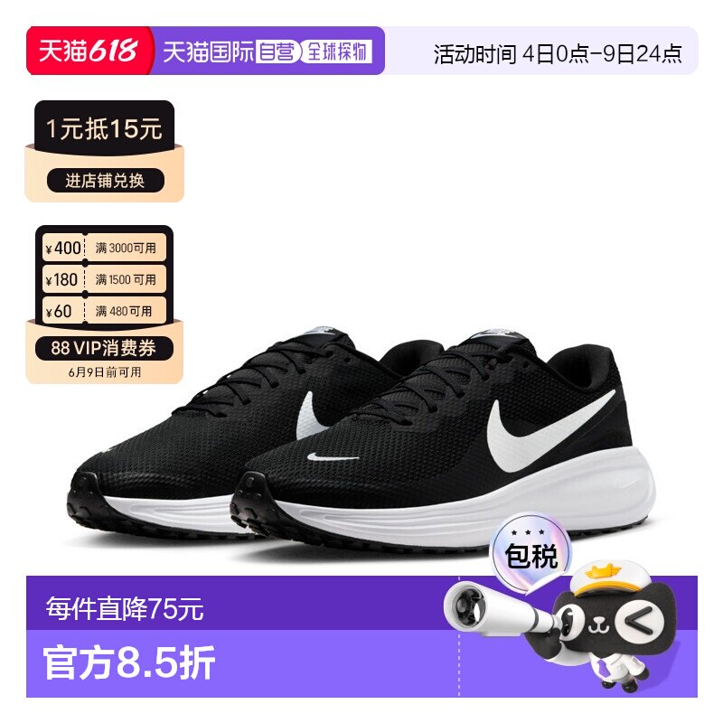 日本直邮NIKE Revolution 8 Wide男款低帮跑步鞋舒适耐磨防滑