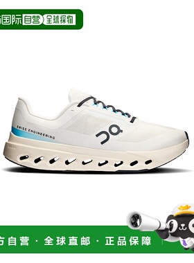 自营欧洲直邮ON昂跑 Cloudsurfer系列男士象牙白/天蓝色聚酰胺缓