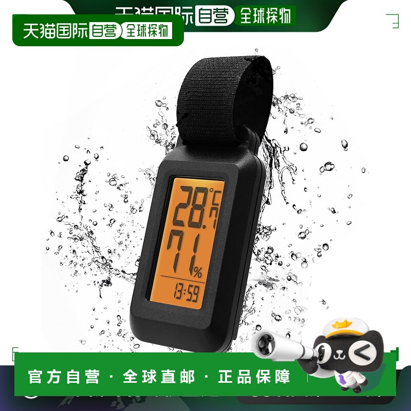 【日本直邮】Dretec多利科 便携式温湿度计 IPX4防水5秒测量 黑色
