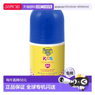 Banana Boat 香蕉船 儿童滚珠防晒霜SPF 50+ 75ml/瓶夏季防晒正品