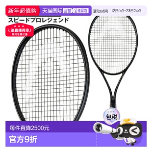 日本直邮Head 网球拍 Speed Pro Legend 2025 232066