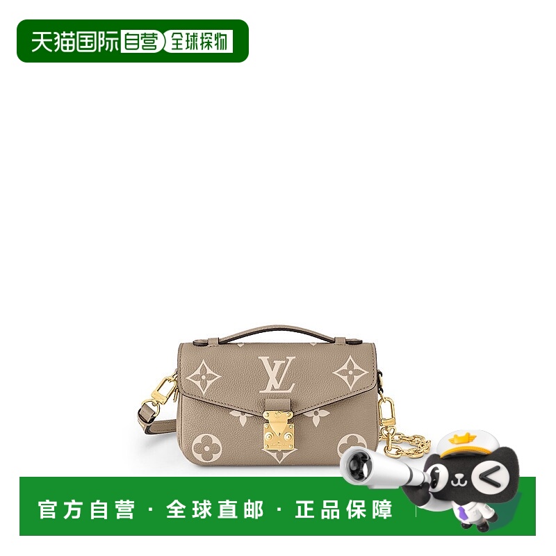 欧洲直邮LOUIS VUITTON(路易威登) 女士POCHETTE MÉTIS EAST WEST