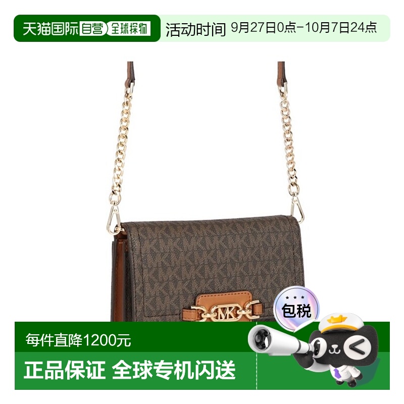 韩国直邮MICHAEL KORS 女士通用款女包305652113 32F2G7HC1B
