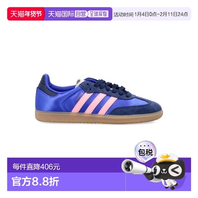 1h可退 香港直邮Adidas 女士 SAMBA OG WOMAN'S 运动鞋 JS1317LUC