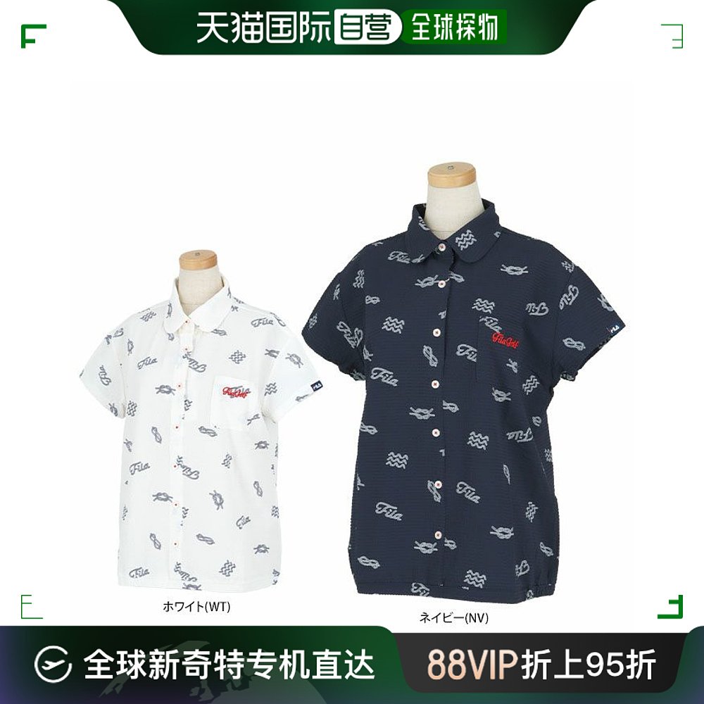 【日本直邮】FILA运动用品高尔夫短袖Polo衫　754-605