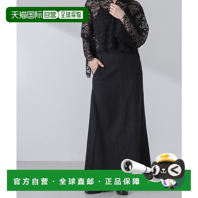 1h可退 日本直邮nano・universe 杂色纹理高腰长裙 女士 669413031