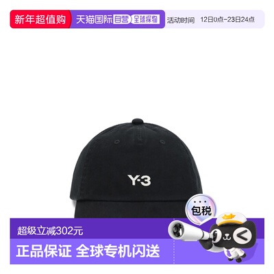 1h可退 香港直邮Y-3 男士 棉棒球帽 YIN2391BLACK black黑色 舒适