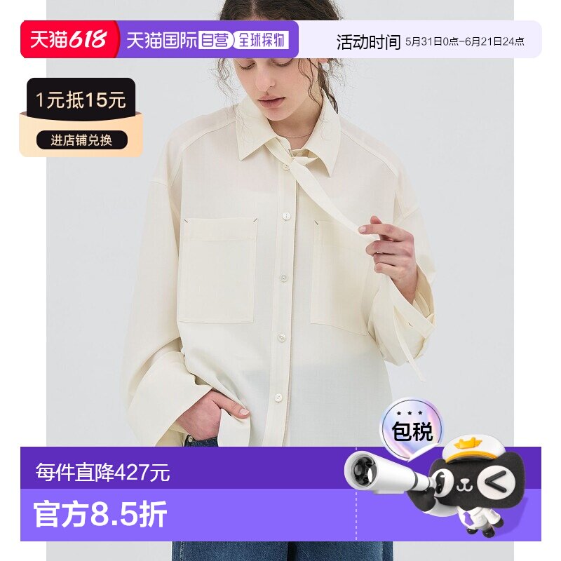 1h可退 日本直邮PUBLIC TOKYO 女装 宽 cuff 蝴蝶结衬衫 16520000