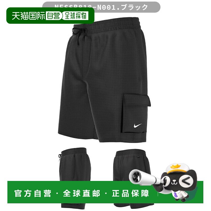 日本直邮NIKE儿童泳衣冲浪短裤男童排球短裤冲刺裤泳裤类型泳装耐
