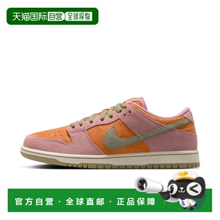 香港直邮Nike SB Dunk Low Pro 男女皆宜滑板鞋