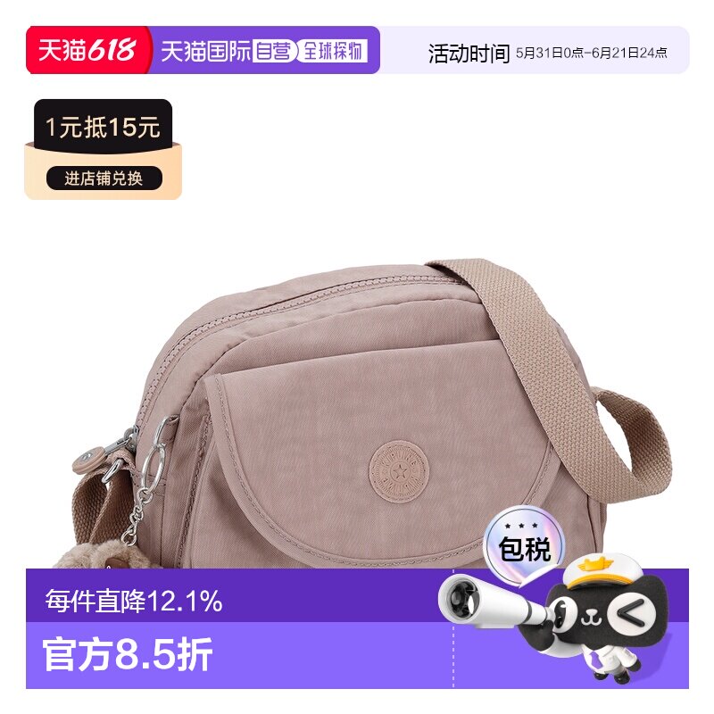 日本直邮Kipling 凯浦林女士单肩包大容量轻便包包 K153136ET