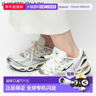 日本直邮美津浓运动鞋WAVE PROPHECY LS旗舰款网鞋女士D1GA2511