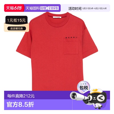 香港直邮Marni 口袋T恤 M01415M00RF短袖