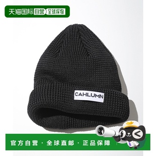 扁平工艺透气针织帽 男女同款 108139090 日本直邮CAHLUMN 1h可退