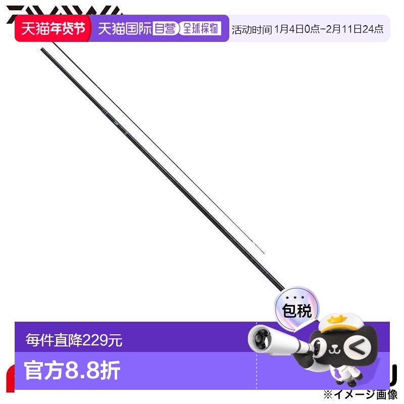 日本直邮Daiwa 淡水竿 25 波纹硬 15・J新款,户外/登山/野营/旅行用品,路亚竿,淘宝优惠券,粉丝福利购,淘宝优惠卷