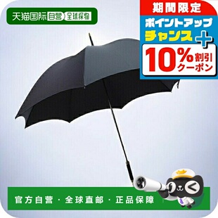 日本直邮FOX UMBRELLAS 伞 男士 GT29-FOX 黑
