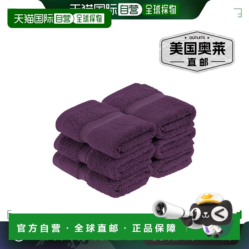 superior埃及棉酒店品质毛巾 6 件套 - 紫红色 【美国奥莱】直发