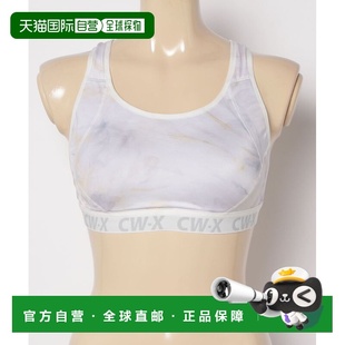 女士 高强度支撑 运动内衣 1h可退 5向稳定技术 日本直邮CW
