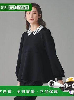 1h可退 日本直邮UNITED ARROWS 女装 SPONGY系列 佩普勒姆 荷叶袖