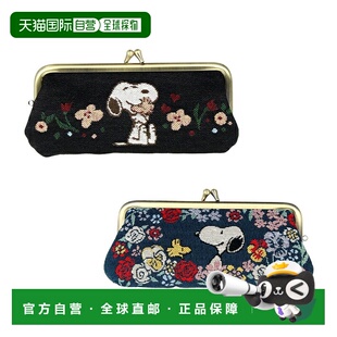 日本直邮史努比戈布兰眼镜盒搭扣钱包NLC2款设计