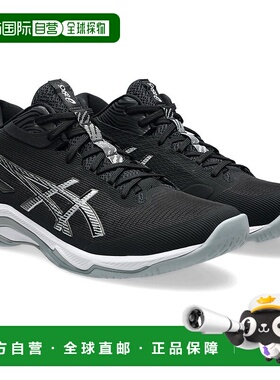 日潮跑腿ASICS亚瑟士 男女款排球鞋 NETBURNER BALLISTIC FF MT 4