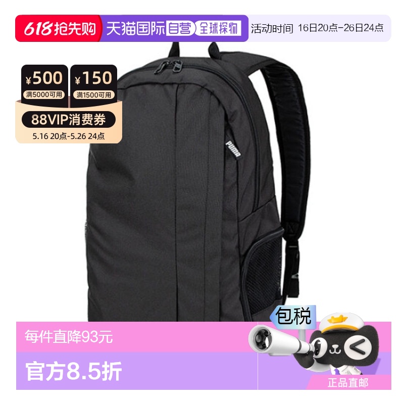 ɫ - ɫ?296778750? ֱPuma   Team Goal BC䣩_09060901