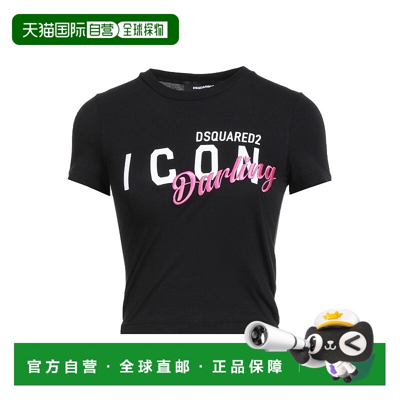 1h可退 香港直邮Dsquared2 二次方 女士 短款上衣 black黑色 舒适