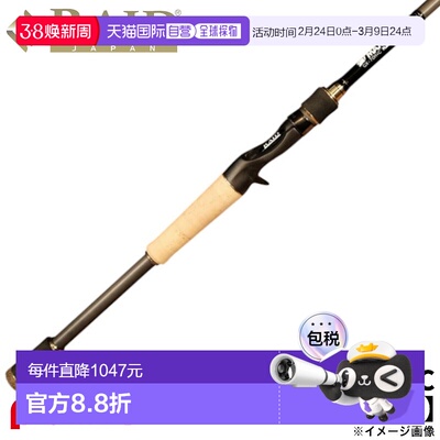 日本直邮Raid Japan Bass Rod Maximum MAXX JACK GX-70H+C