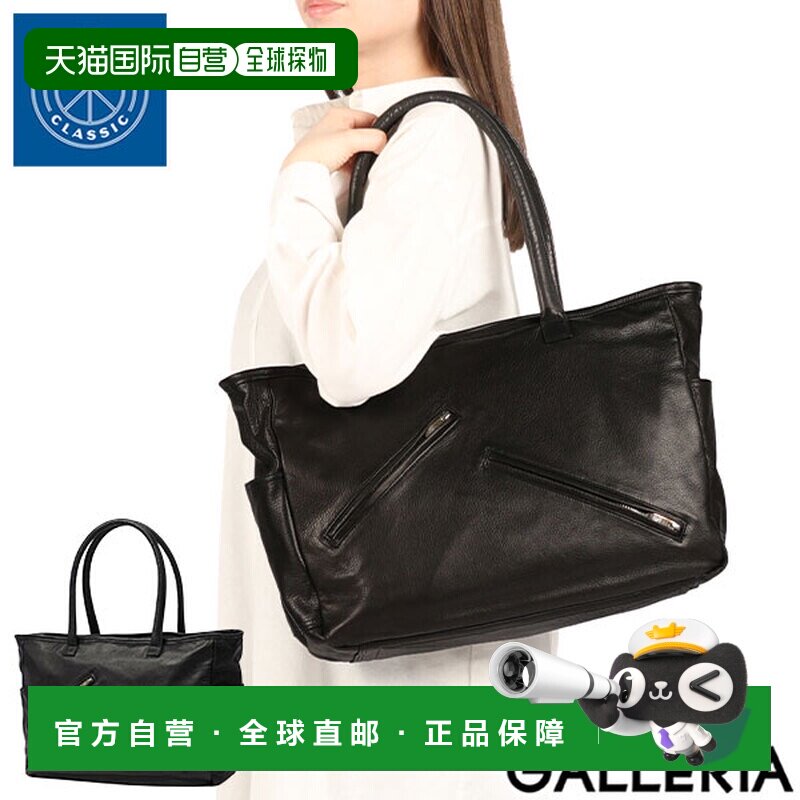 日本直邮Porter经典款男女通用手提包大号横款手提包真皮材质轻便