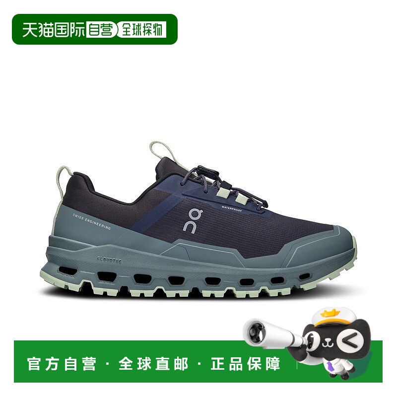 自营欧洲直邮On昂跑Cloud铁灰色/海蓝色再生聚酯防水越野鞋 男女