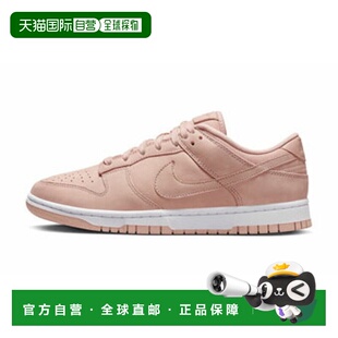 日本直邮Nike Dunk