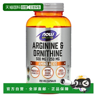 香港直发诺奥膳食补充剂富含5 羟色氨酸促进积极情绪60粒瓜氨酸