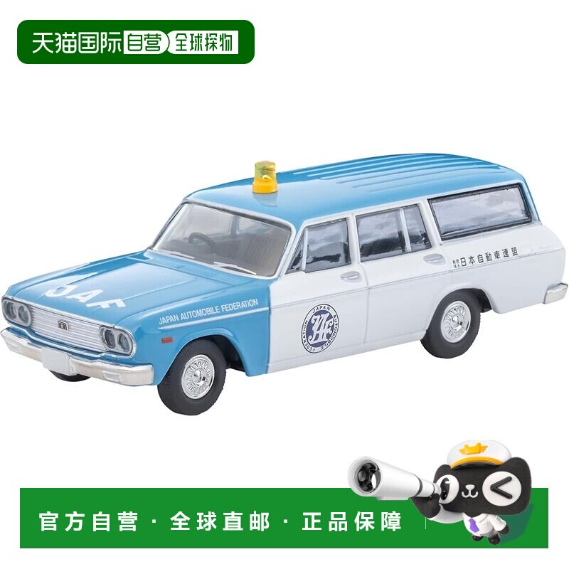 【日本直邮】TLV 1/64 丰田Masterline面包车JAF涂装汽车模型图片