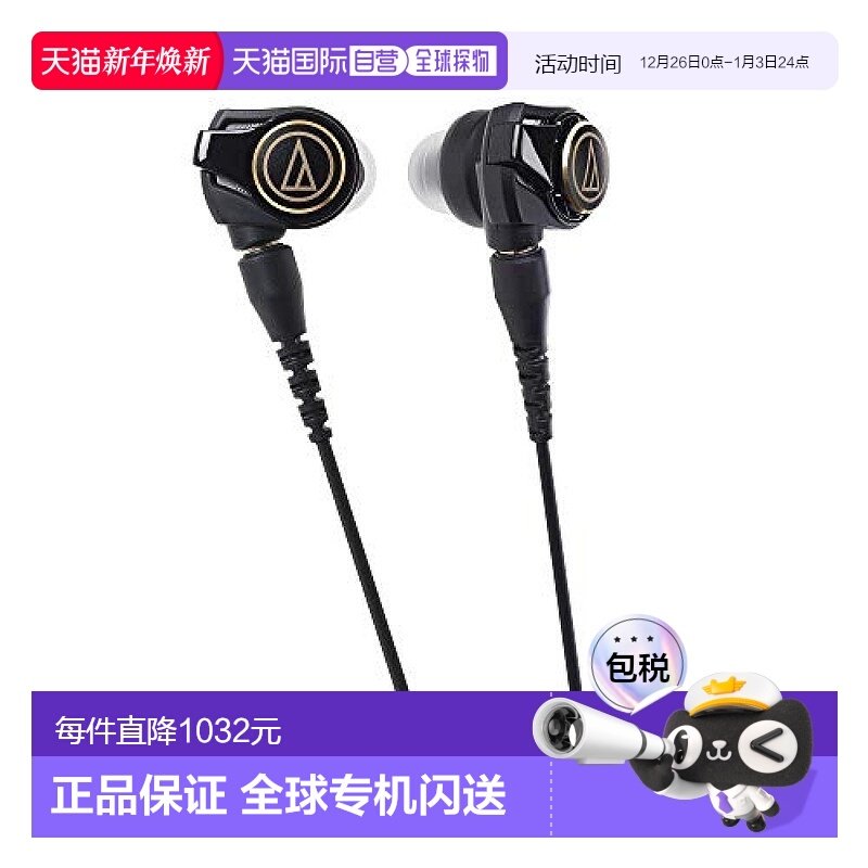 【日本直邮】Audio Technica铁三角动态耳机坚硬低音A