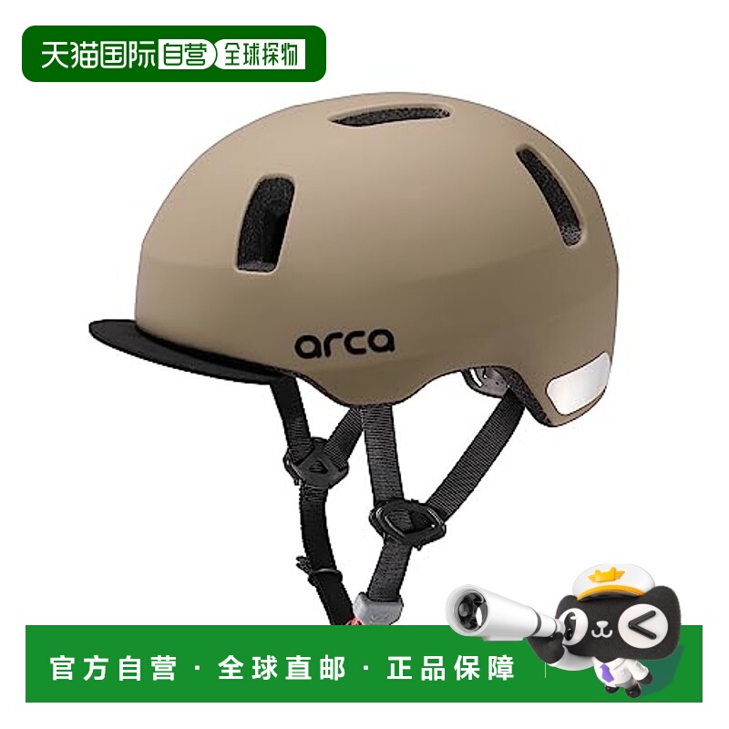 【日本直邮】OGK 自行车头盔 ARCA  47-50cm哑光摩卡棕色骑行
