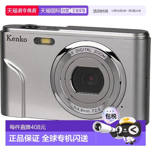 【日本直邮】Kenko肯高 数码相机 KC-03TY